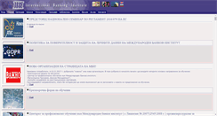 Desktop Screenshot of ibi-bg.com